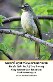 Kisah Hikayat Maryam Binti Imran Ibunda Nabi Isa AS Dan Burung Yang Tercipta Dari Tanah Liat Edisi Bahasa Inggris【電子書籍】[ Jannah An-Nur Foundation ]