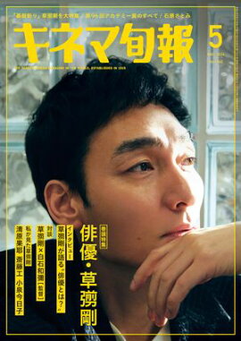 ���ͥ޽��� 2024ǯ5��� No.1942 