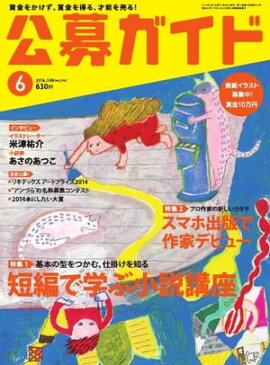 ���祬���� 2014ǯ6��� 2014ǯ6���