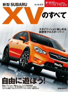 �˥塼��ǥ�®�� ��472�� ����XV�Τ��٤� 