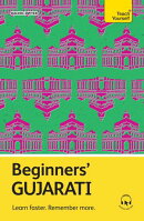 Beginners' Gujarati
