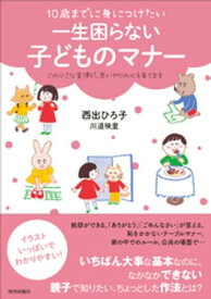 楽天市場 言葉遣い 本 女性の通販
