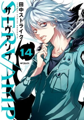 SERVAMP--14 