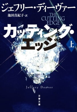 ���åƥ��󥰡����å����� 