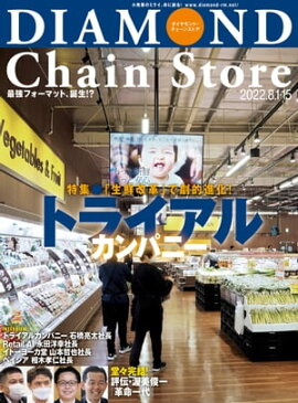 ��������ɡ��������󥹥ȥ� 2022ǯ8��1����15���� 