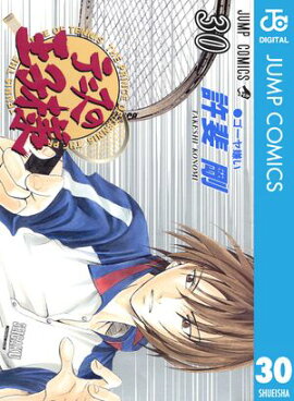 �ƥ˥��β����� 30 