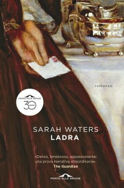 Ladra【電子書籍】[ Sarah Waters ]