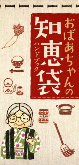 ���Ф��������η��ޡ��ϥ�ɥ֥å� 