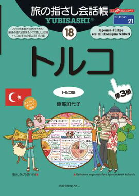 ιλؤĢ18ȥ륳(ȥ륳)[3] 