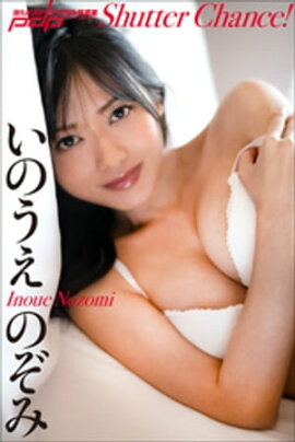 ΤΤߡShutter Chance 