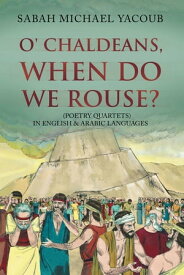 O' Chaldeans, When Do We Rouse?【電子書籍】[ Sabah Yacoub ]