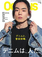 OCEANS（オーシャンズ） 2026年5月号【電子書籍】