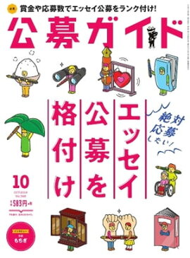 ���祬���� 2019ǯ10��� 