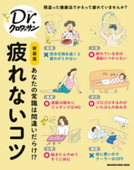 Dr.������å��󡡿����� ���ʤ����� 