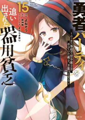 ͦ�ԥѡ��ƥ����ɤ��Ф��줿������˳�����ѡ��ƥ��������Ϳ�ѻΤ��äƤ������Ρ���ǽ�ؤȻ����ʣ����� 