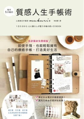 ?ŷ5ʬμĢѡ¿ײ:¨ȼ:ǽͭŪĢ:¤ 15ʬ 餷ĢλȤBOOK