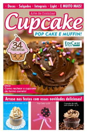 Arte de Cozinhar Ed. 12 - Muffins【電子書籍】[ EdiCase Publica??es ]