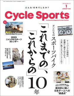 CYCLE SPORTS 2025年 1月号