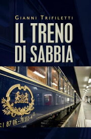 Il treno di sabbia 【電子書籍】[ Gianni Trifiletti ]