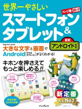 䤵ޡȥե֥å ǿɥб 