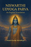 NISWARTHI UDYOGA PARVA An English Translation