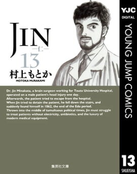 JIN���Ρ� 13 