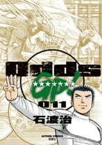 楽天市場】オッズgp（本・雑誌・コミック）の通販 