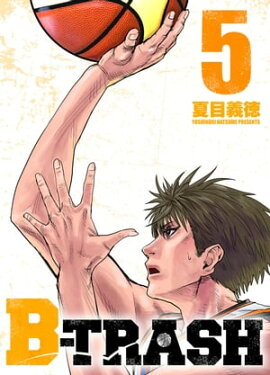 B-TRASH 5 