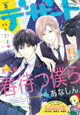 �ǥ����� 2020ǯ5��� [2020ǯ3��24��ȯ��] 