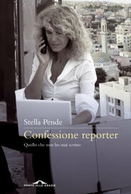 Confessione reporter【電子書籍】[ Stella Pende ]