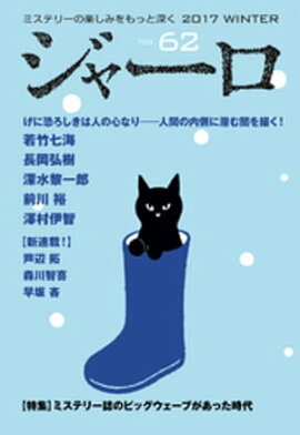 ���㡼�� No. 62 