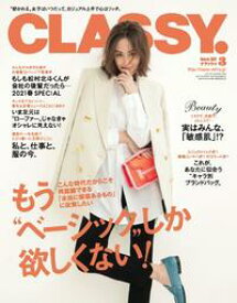 楽天市場 松村北斗 Mini 雑誌の通販