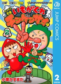 楽天市場 同級生 マッチョの通販