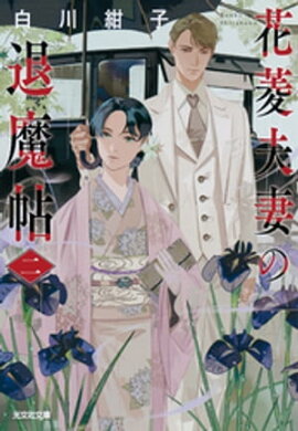 ��ɩ�׺ʤ�����ġ���� 