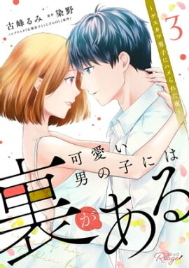 �İ����ˤλҤˤ�΢����������������˻Ҥ˥ϥ��줿��� 3�ڹ���ǡ� 