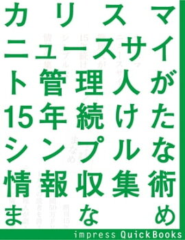 ꥹޥ˥塼ȴͤ15ǯ³ץʾ ϴ15ǯ50PV1ͤɼԤؤ˥塼ͤͥåȾ