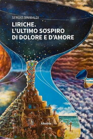 Liriche. l’Ultimo sospiro di dolore e d’amore【電子書籍】[ Sergio Sinibaldi ]