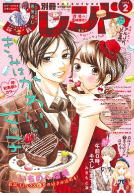 ̺ե 2018ǯ2[2018ǯ112ȯ] 