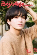 BoyAge-ボヤージュ- Extra 祐楽