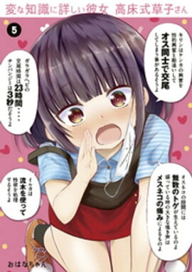 楽天kobo電子書籍ストア 桜葉先輩は初恋 1 西村啓 楽天kobo電子書籍ストア 桜葉先輩は初恋 1 西村啓