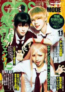 �����ץ쥤�⡼�� 2022ǯ11��� 