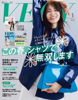 VERY 2026年5月号 