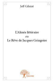 L'Alin?a litt?raire ou Le R?ve de Jacques Gringoire【電子書籍】[ Jeff Gilniat ]