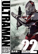 ULTRAMAN22（ヒーローズコミックス）