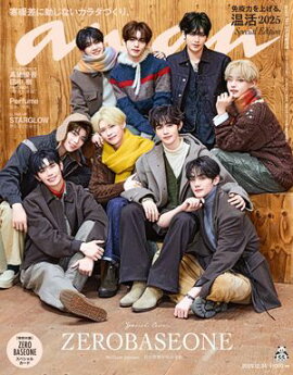 anan(���󥢥�) 2025ǯ 12��24���� No.2476���������ڥ���륨�ǥ������[�ȱ��Ϥ�夲�롢����2025] 