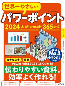 䤵ѥݥ2024Microsoft 365б 