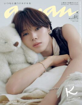 anan No.2514 Special Edition 