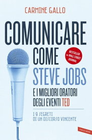 Comunicare come Steve Jobs e i migliori oratori degli eventi TED I 9 segreti di un discorso vincente【電子書籍】[ Carmine Gallo ]