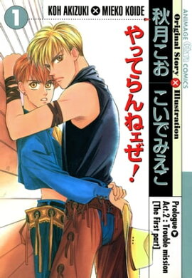 ��äƤ��ͥ�����(1) 