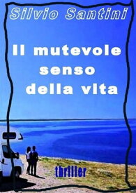 Il mutevole senso della vita【電子書籍】[ Silvio Santini ]